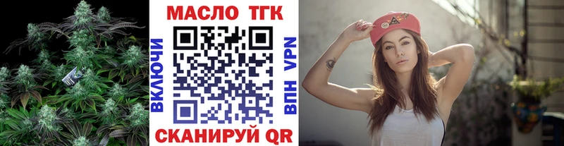 ТГК Wax  Мурманск 
