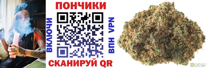 МАРИХУАНА White Widow Мурманск