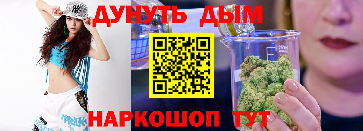 Конопля Amnesia Мурманск