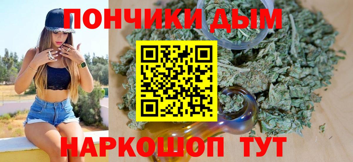 Канабис марихуана  Вход с VPN  Канабис AK-47  Канабис ГИДРОПОН  Мурманск  Шишки марихуана White Widow 